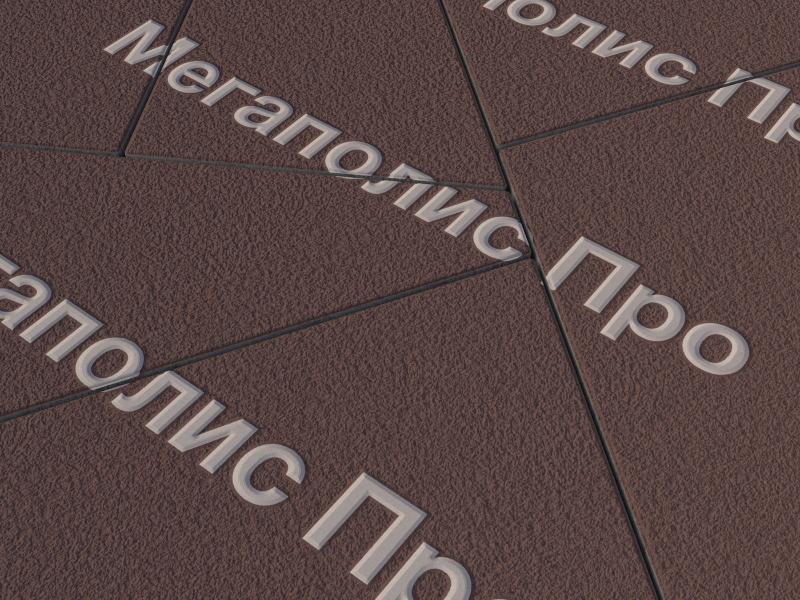 Тротуарная плитка Выбор Оригами Б.4.Фсм.8 80 мм Коричневый Гранит